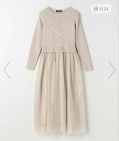 極美品　グリーンレーベルリラクシング　チュール ドッキング　ニット ワンピースのサムネイル