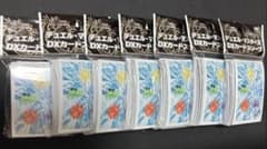 デュエマ 水晶マナ スリーブ 未開封　バラ購入可能　詳しくは説明欄まで デュエルマスターズスリーブ 水晶マナver. - メルカリ