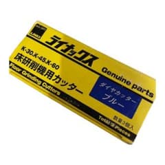 ライナックスのサムネイル