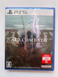 新品 PS5 エースコンバット8 ウイングス・オブ・シーヴ 即購入OK