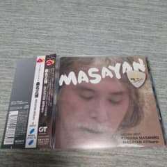 ゴールデン☆ベスト 桑名正博-MASAYAN 40Years-のサムネイル