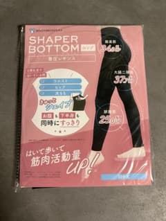 SOKUYAKUウェルネス SHAPER BOTTOM 着圧レギンス ロング - メルカリ