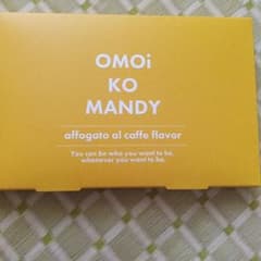 OMOi kO MANDYコーヒーフレーバーのサムネイル