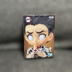 귀멸의 칼날 Q posket petit vol.5 비명령 행명