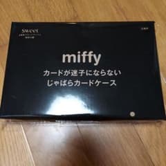 sweet4月号付録のサムネイル