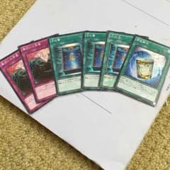 遊戯王 魔法トラップのサムネイル