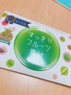 すっきりフルーツ青汁のサムネイル