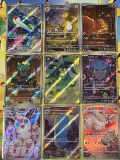 ポケモンカード AR CHR 9枚セット - メルカリ
