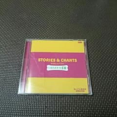 再値下げ 新品 えいごであそぼうプラネット いえたよコース CDのサムネイル