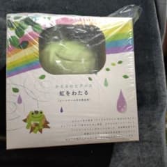 かえるのピクルス 虹をわたる 限定版 - メルカリ