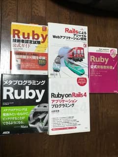 Ruby プログラム本のサムネイル