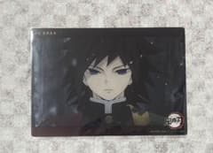 鬼滅の刃 ビッグクリアカード WEBSHOPくじ 立志編 一話 02 冨岡義勇のサムネイル