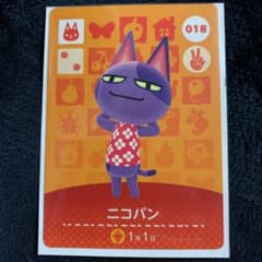 とびだせどうぶつの森 amiiboカード　ニコバンのサムネイル