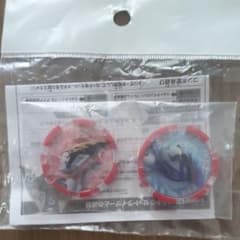 ウルトラマンメダルのサムネイル