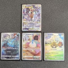 ポケカ ゼラオラV STAR  SAR    ARまとめ売りのサムネイル