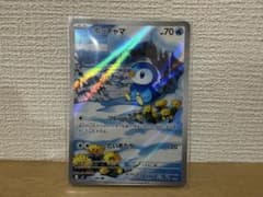 ポッチャマ AR MEGA 拡張パック インフェルノX 085/080のサムネイル