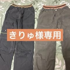 きりゅ様専用　LEAP OVER カジュアルパンツ 160.170グレー・カーキのサムネイル