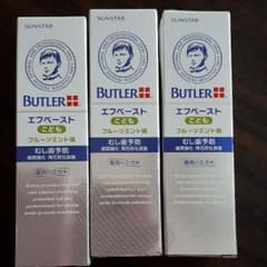 こう☆プロフ必読☆さまのサムネイル