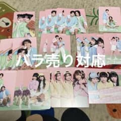 今日好きになりました 今日好きチップス カード サイン付き - メルカリ
