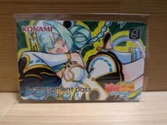 麻雀ファイトガール （G-14 イヨ） e-amusement pass - メルカリ