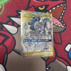 アルセウス&ディアルガ&パルキアgx RRのサムネイル