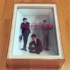 初回 鍵のかかった部屋DVDBOXのサムネイル