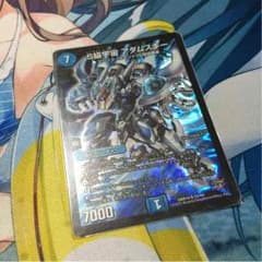 アダムスキーのサムネイル