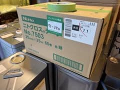 Nitto ニトクロス No.7503 緑 25mm×25m 60巻　ガムテープのサムネイル