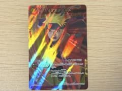 ミラバト ミラクルバトルカードダス NARUTO うずまきナルト P プロモ