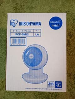 【梅雨時の洗濯物乾燥に！】IRIS OHYAMA ミニサーキュレーターのサムネイル