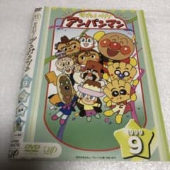 それいけ！アンパンマン'99 9巻 DVD - メルカリ