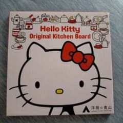 ハローキティ キッチンボードのサムネイル