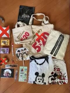 ARASHI 5×20 Anniversary 嵐を旅する展覧会 - メルカリ