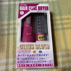 ブローブラシドライヤー未使用のサムネイル