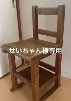 せいちゃん様専用のサムネイル