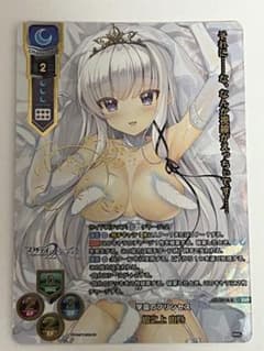 【希少品】Lycee/lycee/リセ/SSP/LO-5818-X/墹之上 由乃 希少品】Lycee/lycee/リセ/SSP/LO-5818-X/墹之上 由乃 - メルカリ