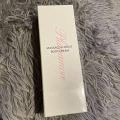 Plumamore MASSAGE & MOIST BODY CREAM  1…のサムネイル