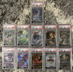 ポケモンカード PSA10 11枚セットのサムネイル