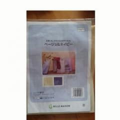 刺し子のクロス 手作りキットのサムネイル
