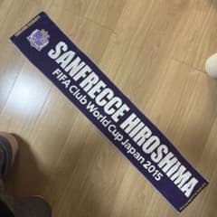 サンフレッチェ広島　タオル - 2