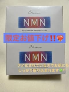 Marrow マロウNMN 60粒【2個セット】のサムネイル