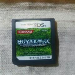 サバイバルキッズのサムネイル