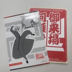 Tokyo Revengers New Experience Exhibition Admission Bonus: Izana Kurokawa Sticker