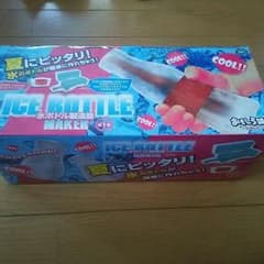 氷ボトル製造器のサムネイル