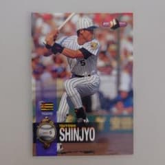 新庄剛志 阪神タイガース 1998年カード - メルカリ