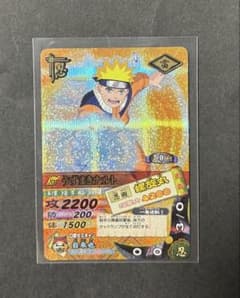 希少】爆レア NARUTO 疾風伝 ナルティメットカードバトル うずまき