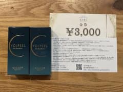 北の快適工房 YOIPEEL ヨイピール 美容液 2本セットのサムネイル