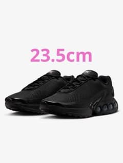 【値下げ中】NIKE エアマックス Dn 23.5cm ブラックのサムネイル
