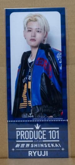 日プ 新世界 チケットデザインカード RYUJI 杉山 竜司 KO1KEYZのサムネイル