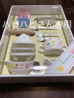 ミキハウス　テーブルウェアセットのサムネイル